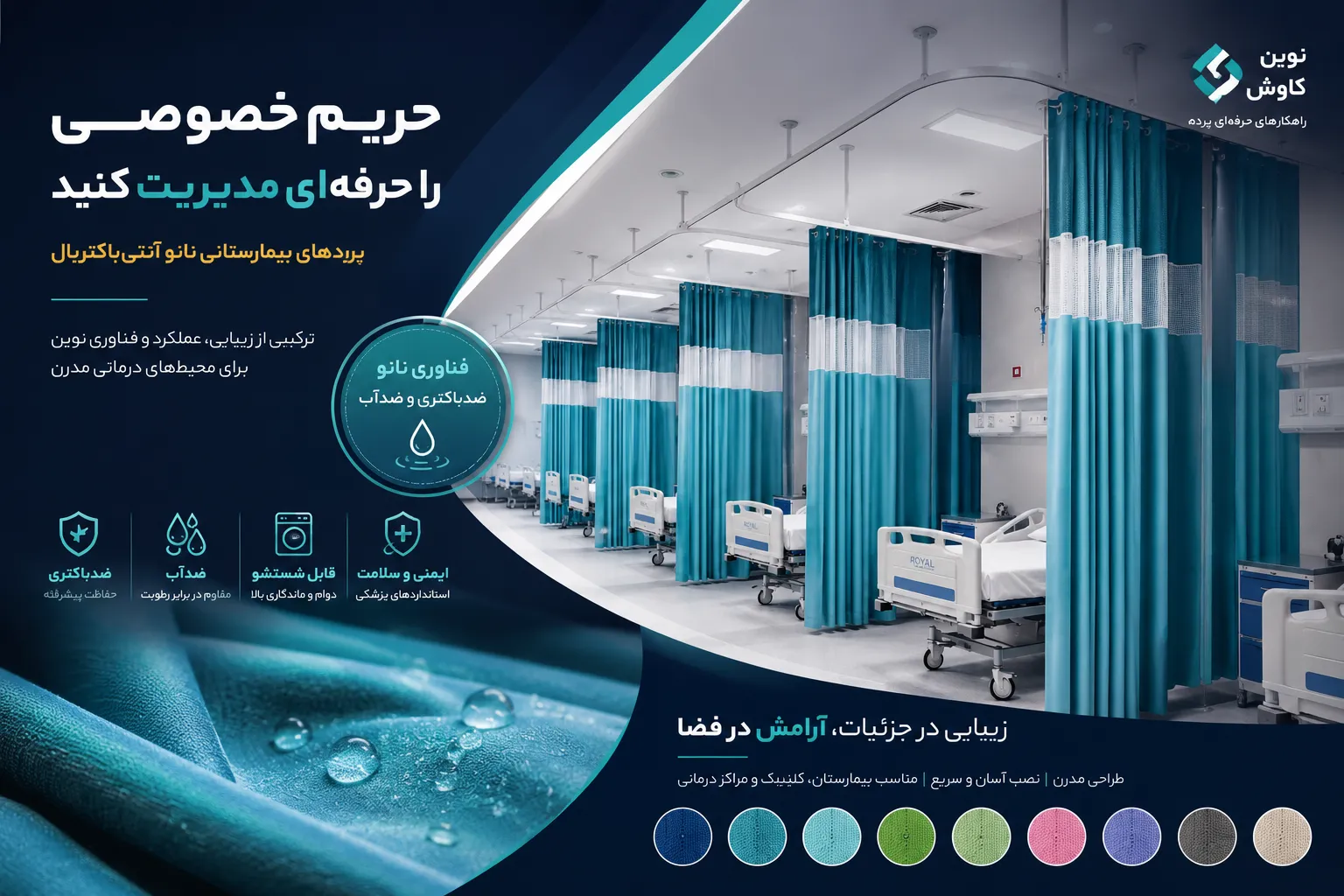 درباره ما
